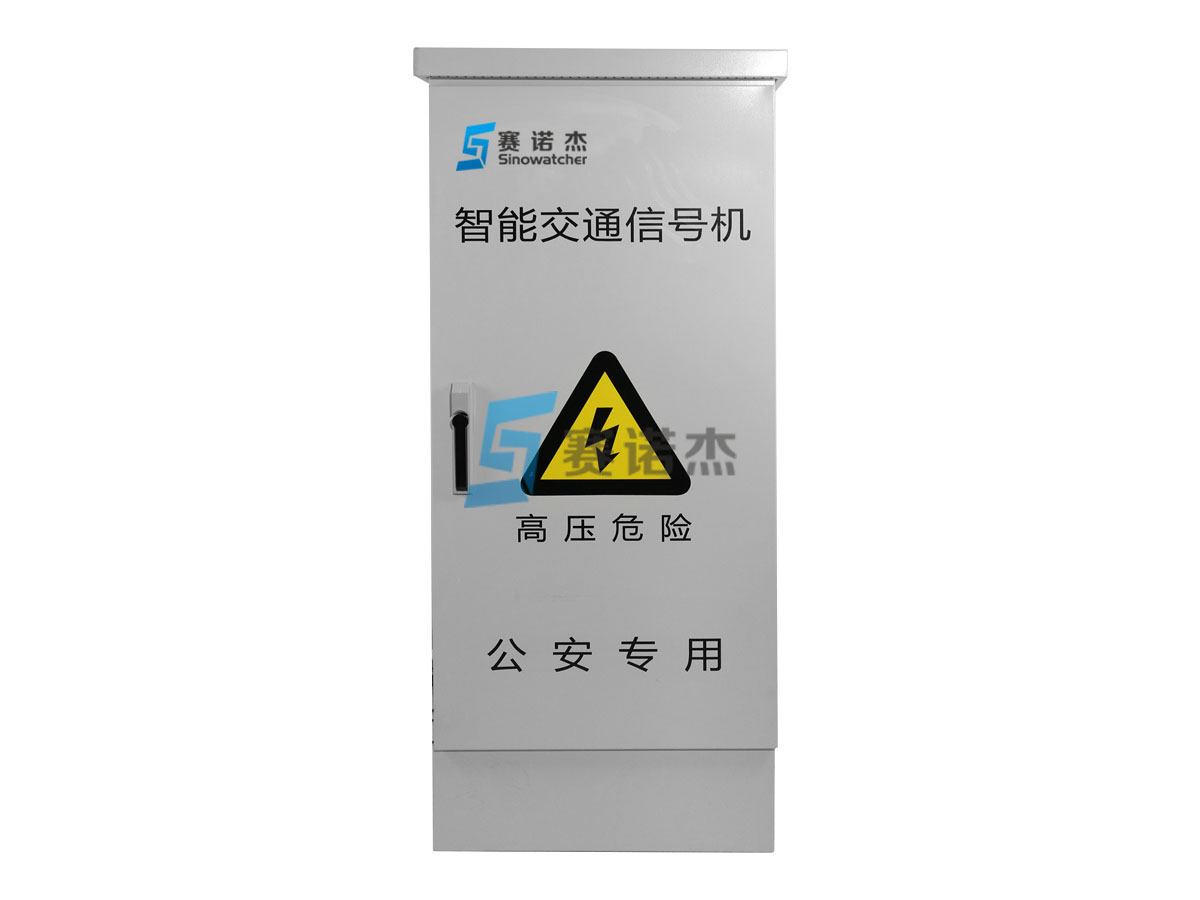 交通信號機
