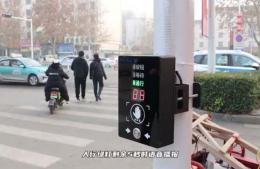 行人優(yōu)先權最大化，“按鈕式”過街信號燈的優(yōu)點分析